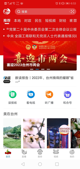 乐鱼娱乐app官网下载入口截图3